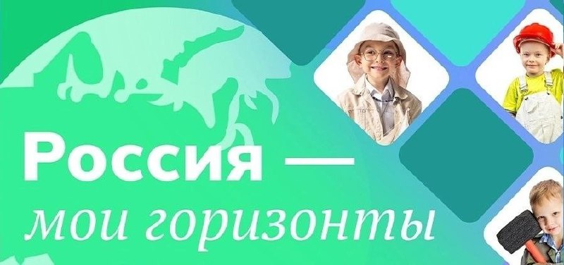 Всероссийское родительское собрание для родителей обучающихся 6-11 классов.