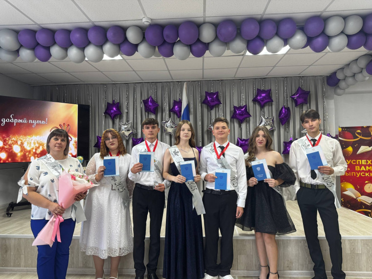 Выпускной вечер.